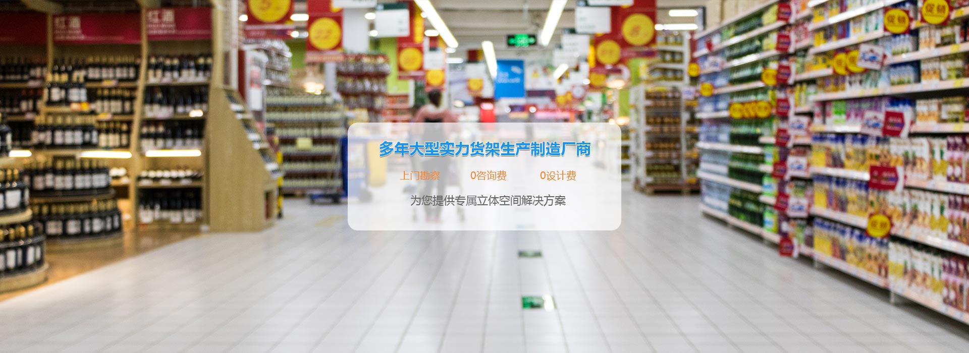 四川貨架廠家